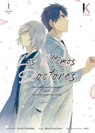 Los Últimos Doctores