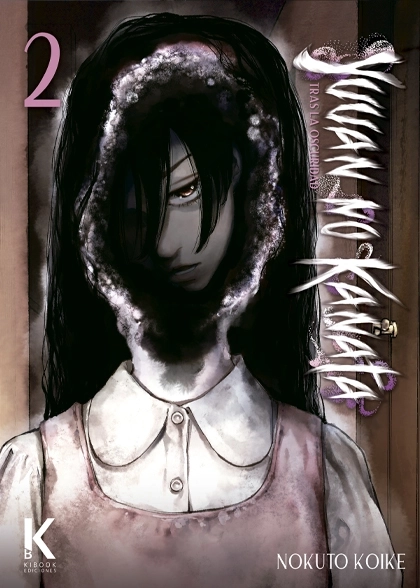 YUUAN NO KANATA : Tras la Oscuridad VOL.2