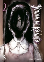 YUUAN NO KANATA : Tras la Oscuridad VOL.2