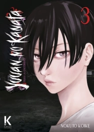 YUUAN NO KANATA : Tras la Oscuridad VOL.3