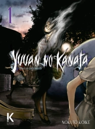 YUUAN NO KANATA